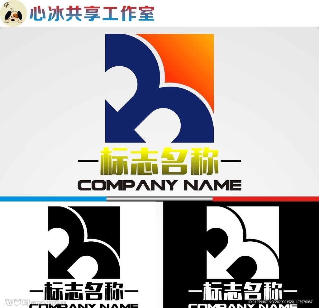 字母logo