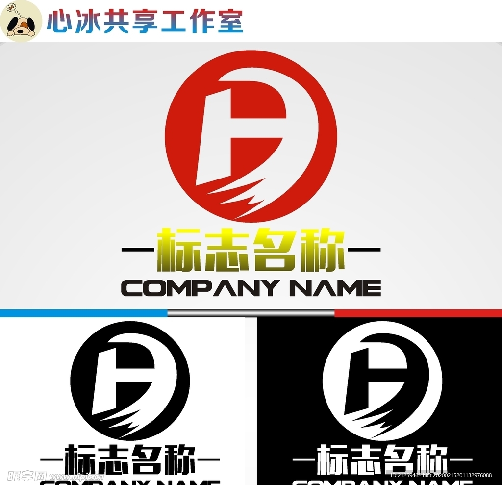 字母logo