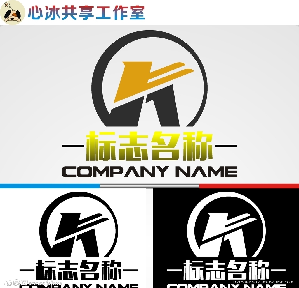 字母logo