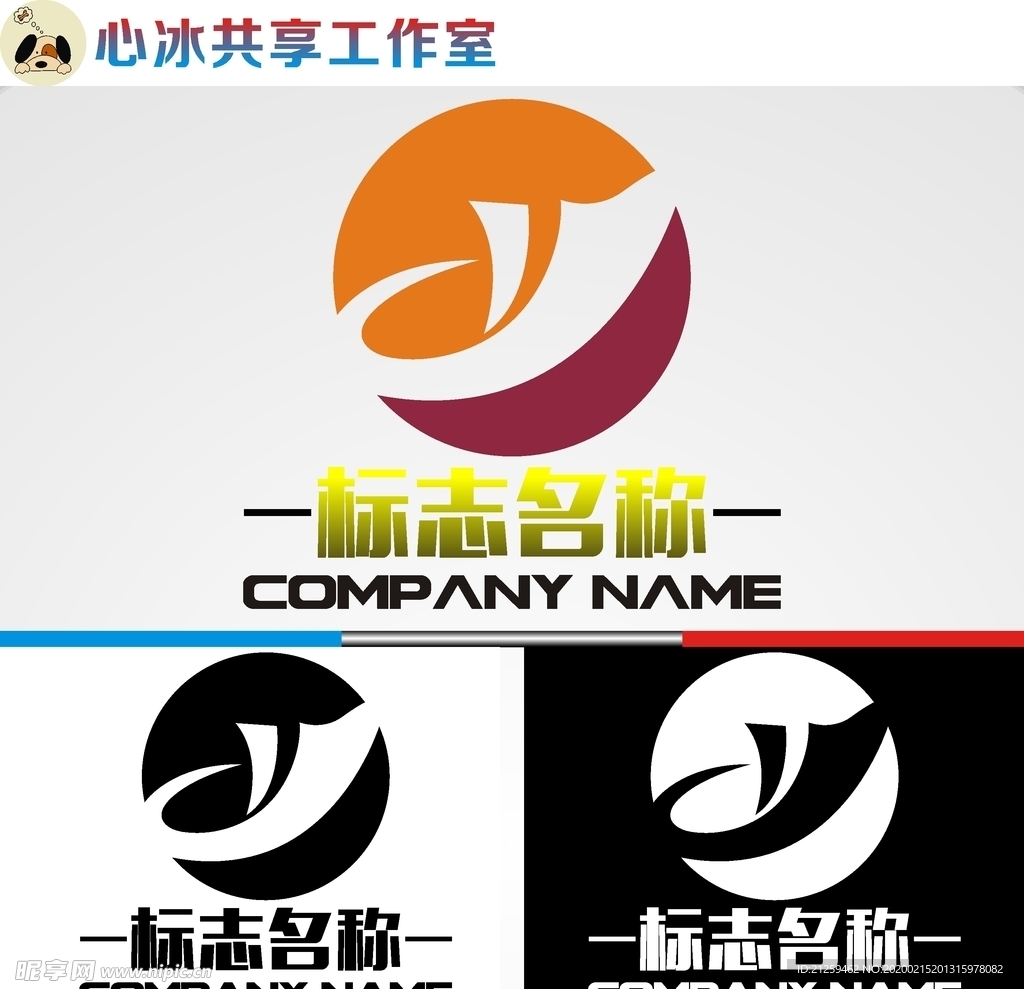 字母logo设计图__LOGO设计_广告设计_设计图库_昵图网nipic.com