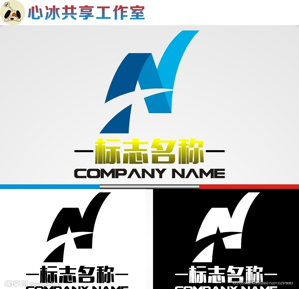 字母logo