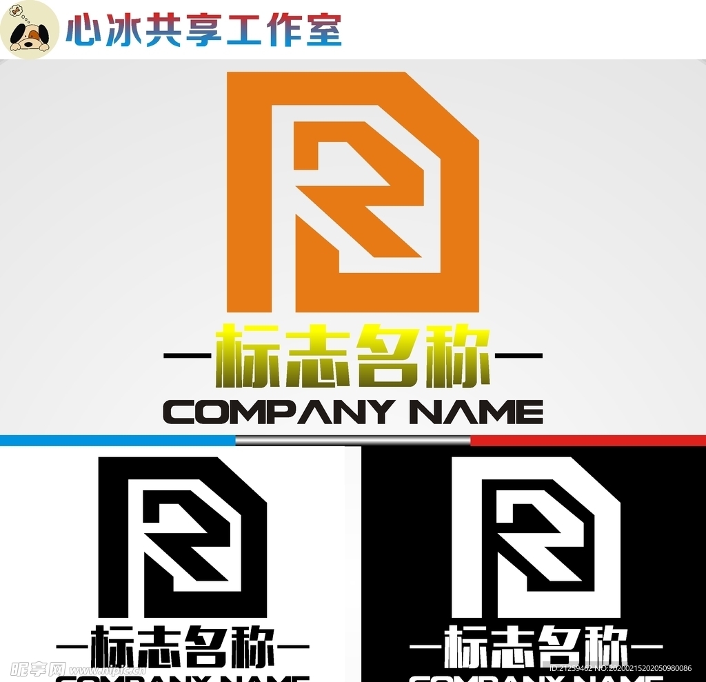 R字母logo