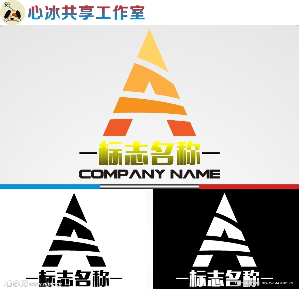 字母logo