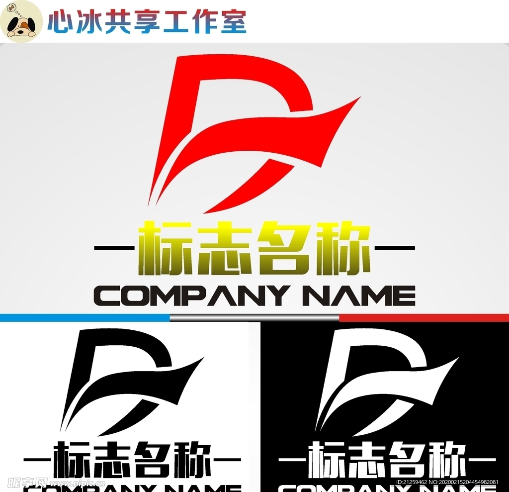 字母logo