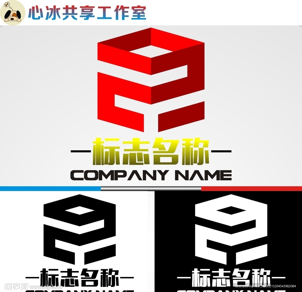 字母logo