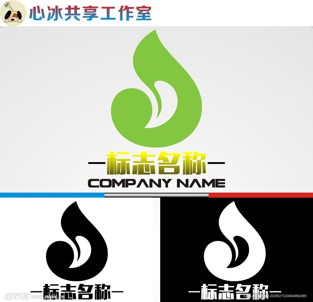 字母logo