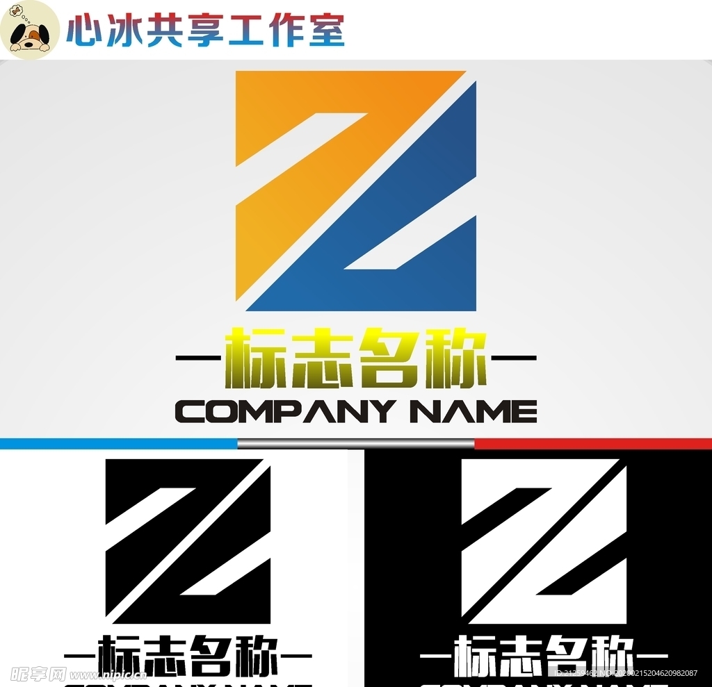 字母logo