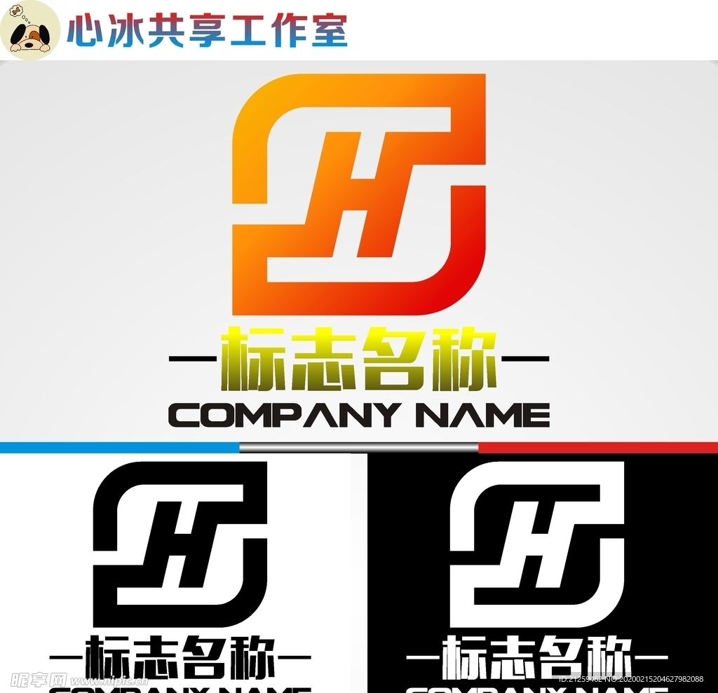 H字母logo