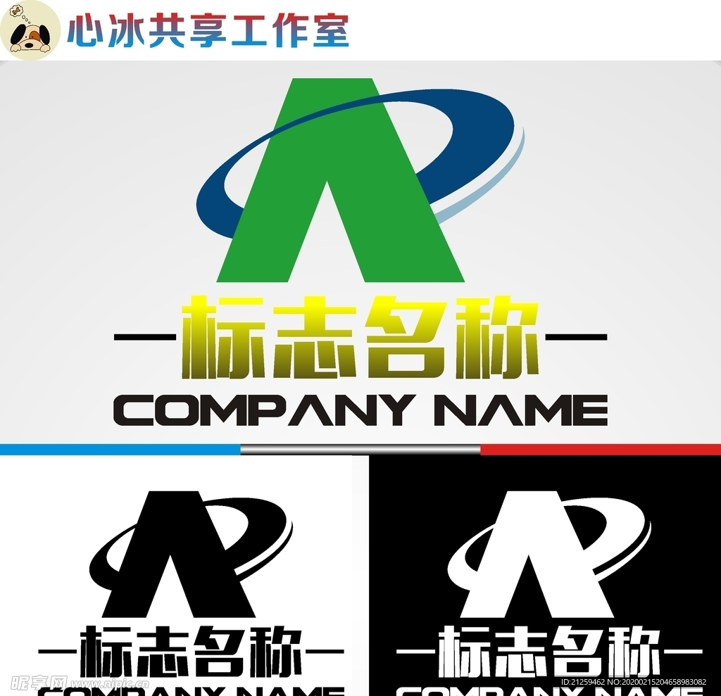 字母logo