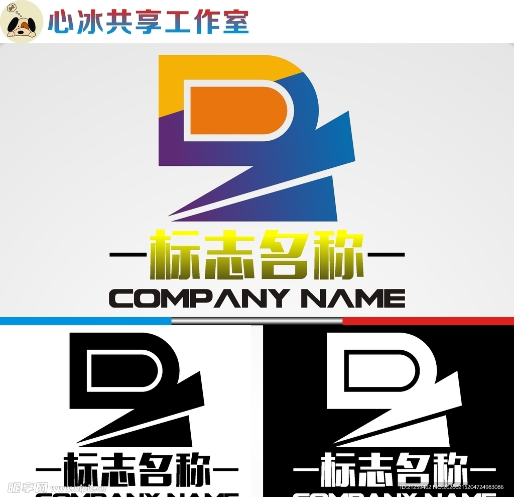 字母logo