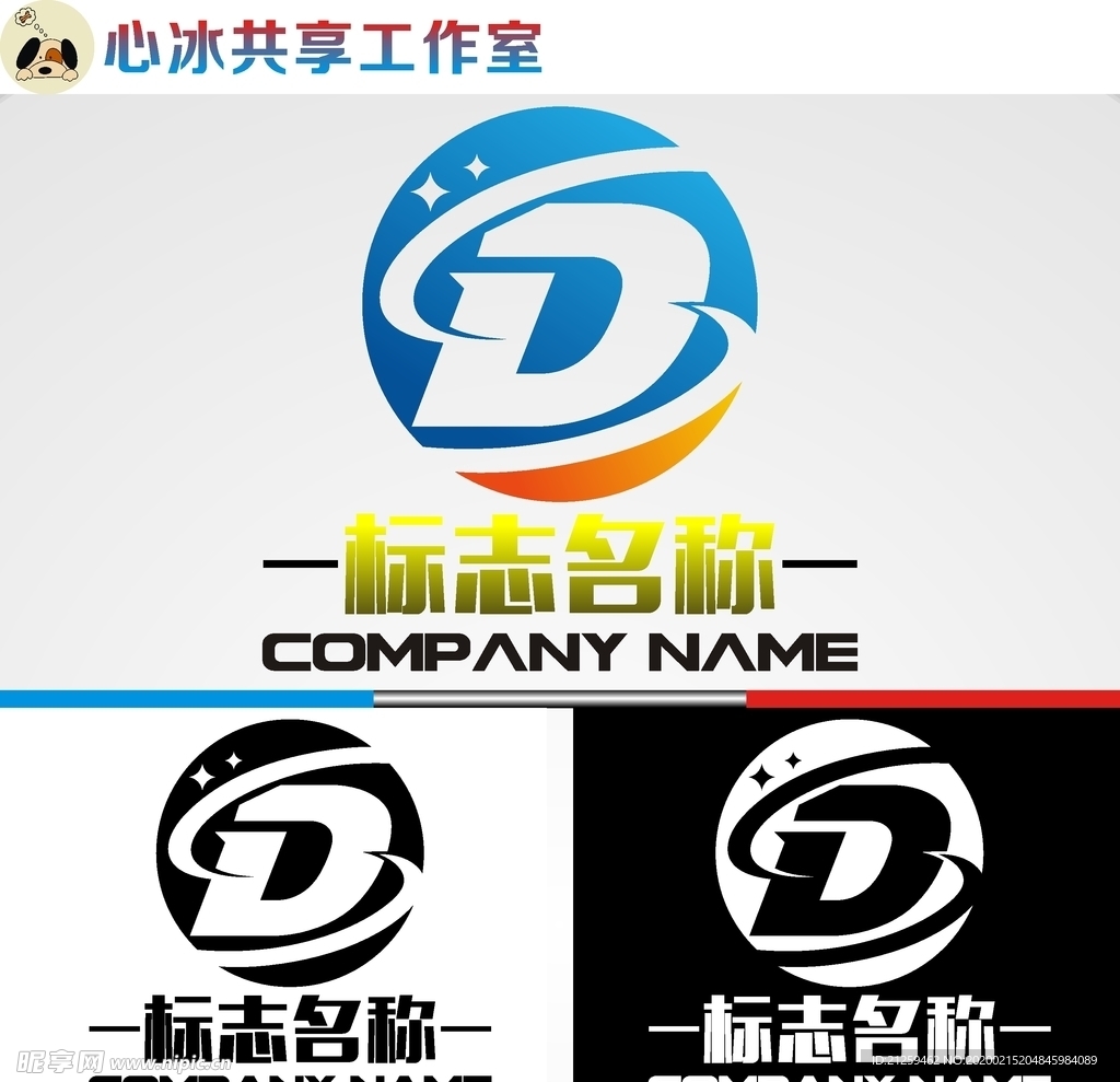 字母logo