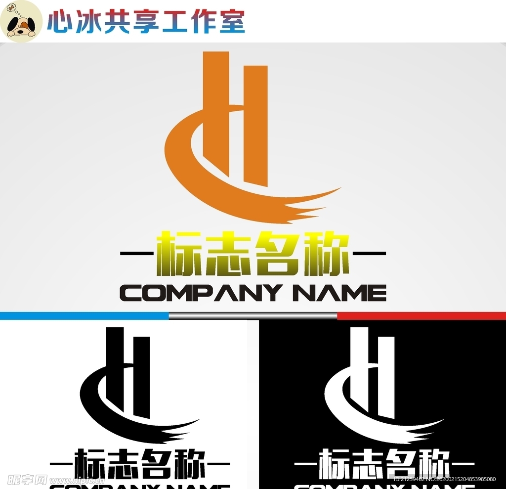 字母logo