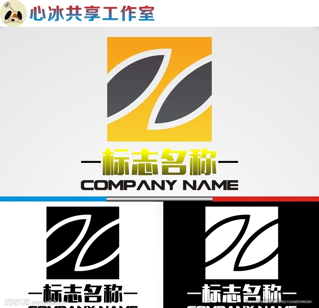 字母logo