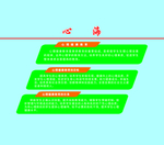 心理学校走廊墙面设计