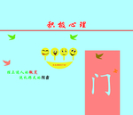 心理学校走廊墙面设计