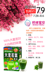 环球宝贝