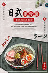 面条