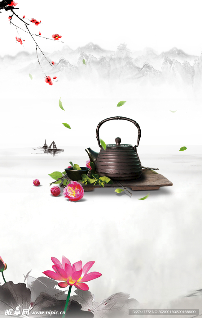 中国风茶