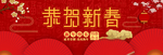 鼠年海报