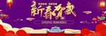 鼠年海报