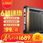 鼠年海报