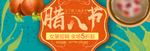 鼠年海报