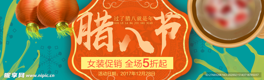 鼠年海报
