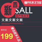 鼠年海报