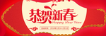鼠年海报