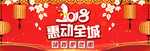 鼠年海报