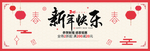 鼠年海报