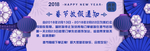 鼠年海报