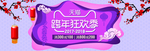 鼠年海报