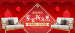 鼠年海报