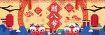 鼠年海报