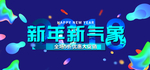鼠年海报