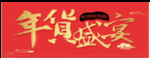 鼠年海报
