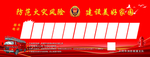 消防队停车卡