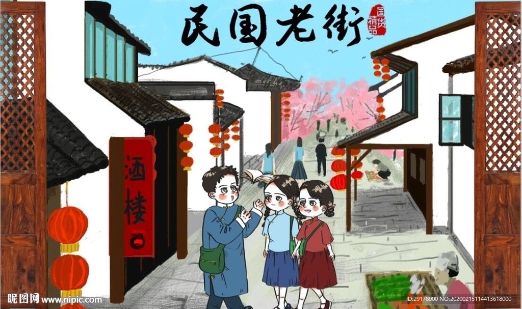 国货精品背景墙PSD模板下载