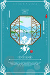 雨水