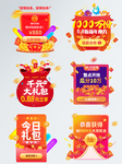 天猫淘宝广告