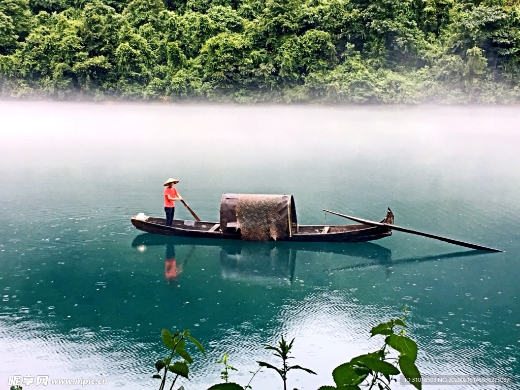 迷雾东江湖