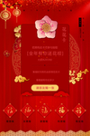 福卡