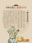 礞壤化橘红
