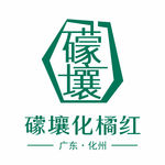 礞壤化橘红logo