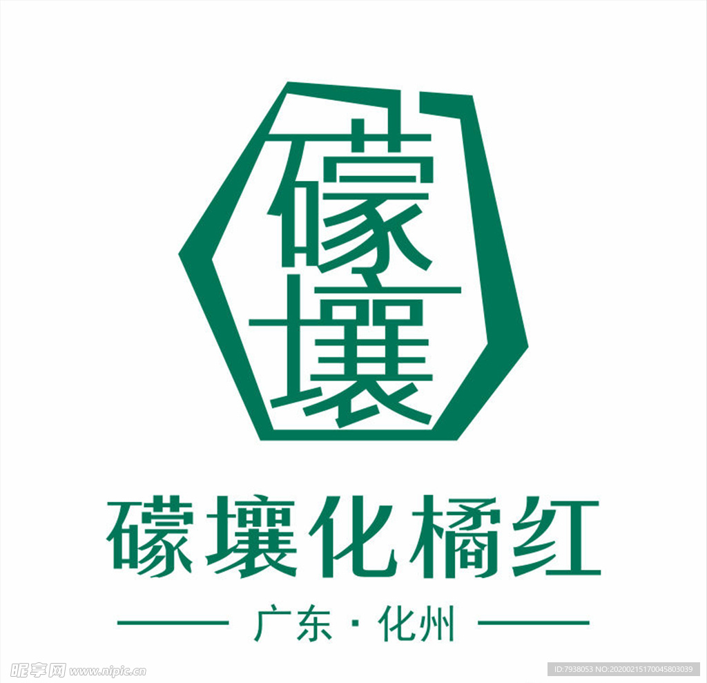 礞壤化橘红logo