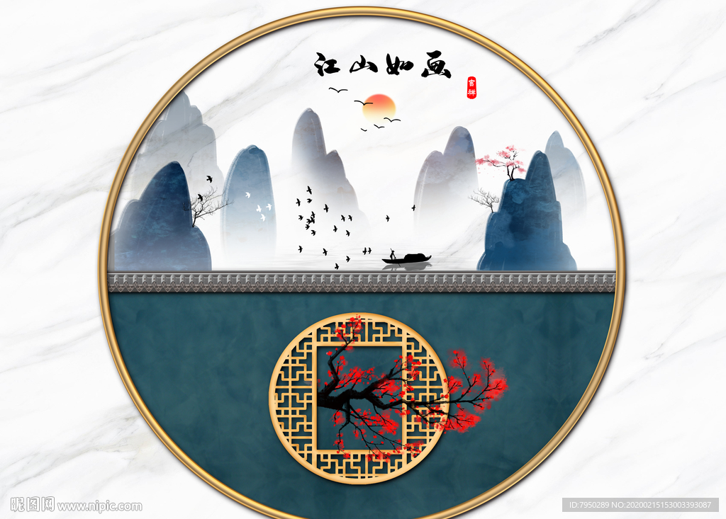 新中式轻奢装饰背景墙