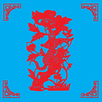 老鼠剪纸