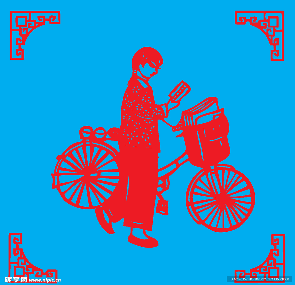 邮递员剪纸
