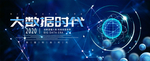 科技